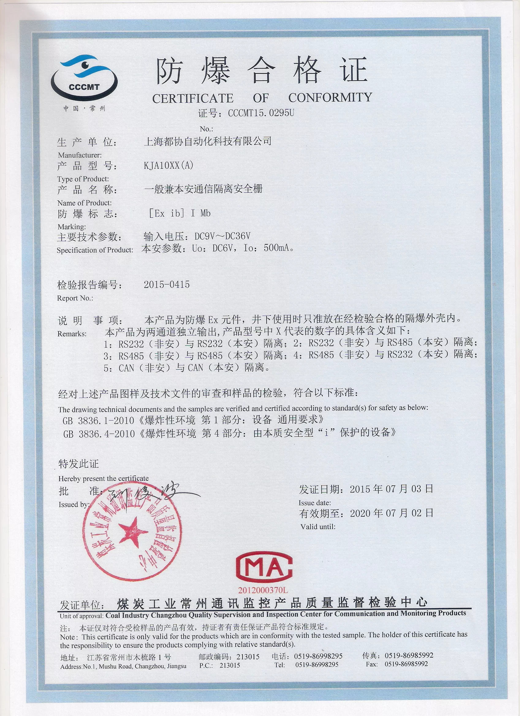 微信图片_20200427175927.jpg